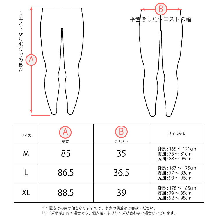 ウェットスーツ インナー ラッシュガード 保温 メンズ レギンス HeleiWaho ヘレイワホ 水陸両用 裏起毛 ラッシュレギンス ウエットスーツ セミドライ ドライスーツ 暖かい インナーパンツ ダイビング サーフィン SUP スノーボード 防寒 スポーツインナー 日本製