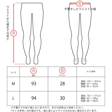 ラッシュガード レディース トレンカ フリース インナー HeleiWaho 裏起毛 ラッシュガード|パンツ インナーパンツ サーフィン ウェットスーツ ウエットスーツ ダイビング 防寒 ウェットスーツインナー 防寒インナー アンダーウェア スポーツ アンダーウェアー アンダーウエア