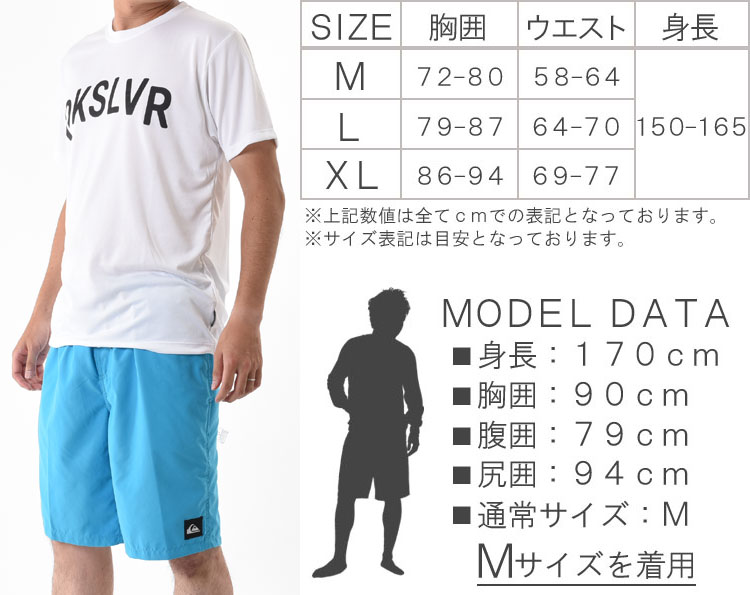 サイズ表