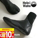 【P10倍セール】サーフブーツ 5mm 保温 冬用 グリップ 滑り止め 足袋 サーフィン ダイビング ソフトブーツ ウェットスーツ素材 メッシュスキン 裏起毛 メンズ レディース 日本人サイズ ヘレイワホ HeleiWaho