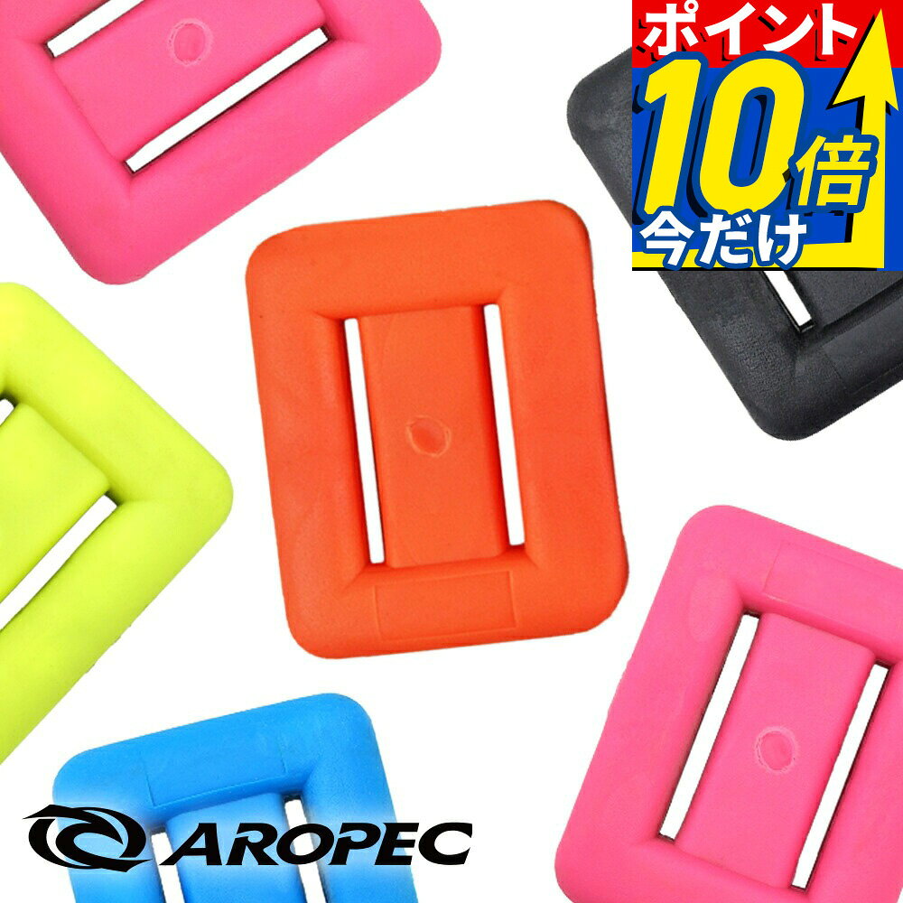 ダイビング ウェイト カラーウェイト 1kg 鉛 スキューバダイビング スピアフィッシング フリーダイビング 素潜り AROPEC アロペック