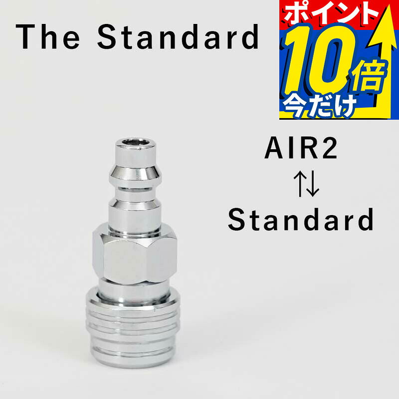 ����ե졼���� �����ץ��� Air2 �ۡ����� The Standard ��������������� �����ӥ� ���������꡼ �ѡ��� �쥮��졼�������Ŵ��