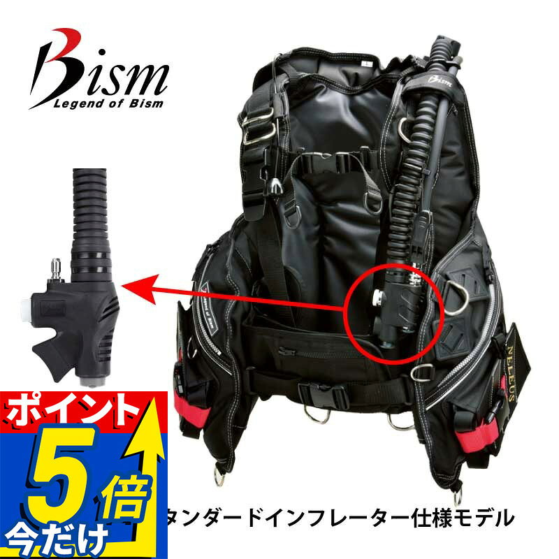 樂天商城 - Bism / ビーイズム BCD ネレウスBCバージョンQ スタンダードインフレーター仕様モデル ダイビング 重器材 BCD スキューバ スキューバダイビング