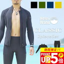ウェットスーツ メンズ 1.5mm×1.5mm ロングパンツ ジャケット 2ピース ストレッチ ジャージ 日本人サイズ サーフィン SUP ダイビング シュノー...