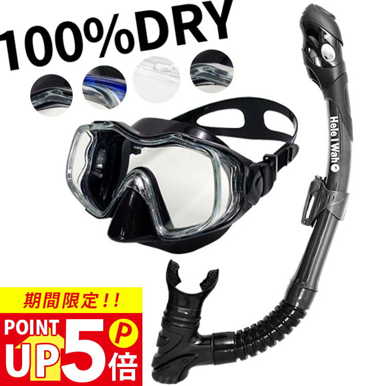 シュノーケリング マリンスポーツ Seavenger Diving Dry Top Snorkel Set with Trek Fin, Single Lens Mask and Gear Bag, XS/XXS - Size 1 to 4 or Children 10-13, Gray/Neon Yellowシュノーケリング マリンスポーツ