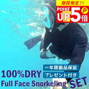 シュノーケリング マリンスポーツ LEPUSPTLSHI4941 U.S. Divers Admiral Premium Snorkeling Set - Silicone Mask, Trek Travel Fins, Dry Top Snorkel + Snorkeling Gear Bag, Red, Large (Men (10-13), Women (11.5-シュノーケリング マリンスポーツ LEPUSPTLSHI4941