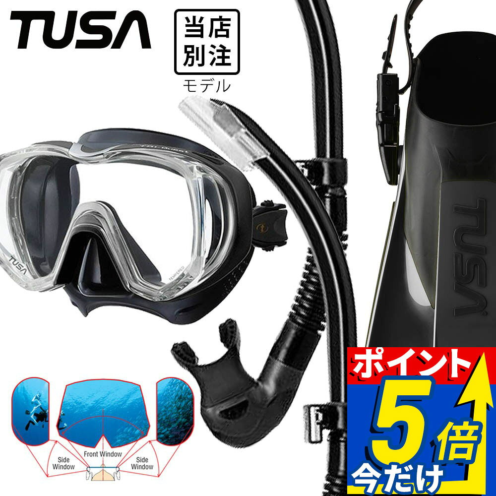 楽天市場】ダイビングセットの通販