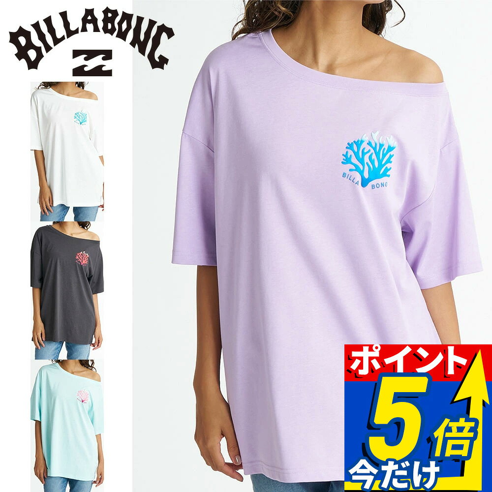 ビラボン BILLABONG 半袖Tシャツ ルーズフィット オフショルダー OFF SHOULDER CORAL LOOSE FIT TEE BG01C212
