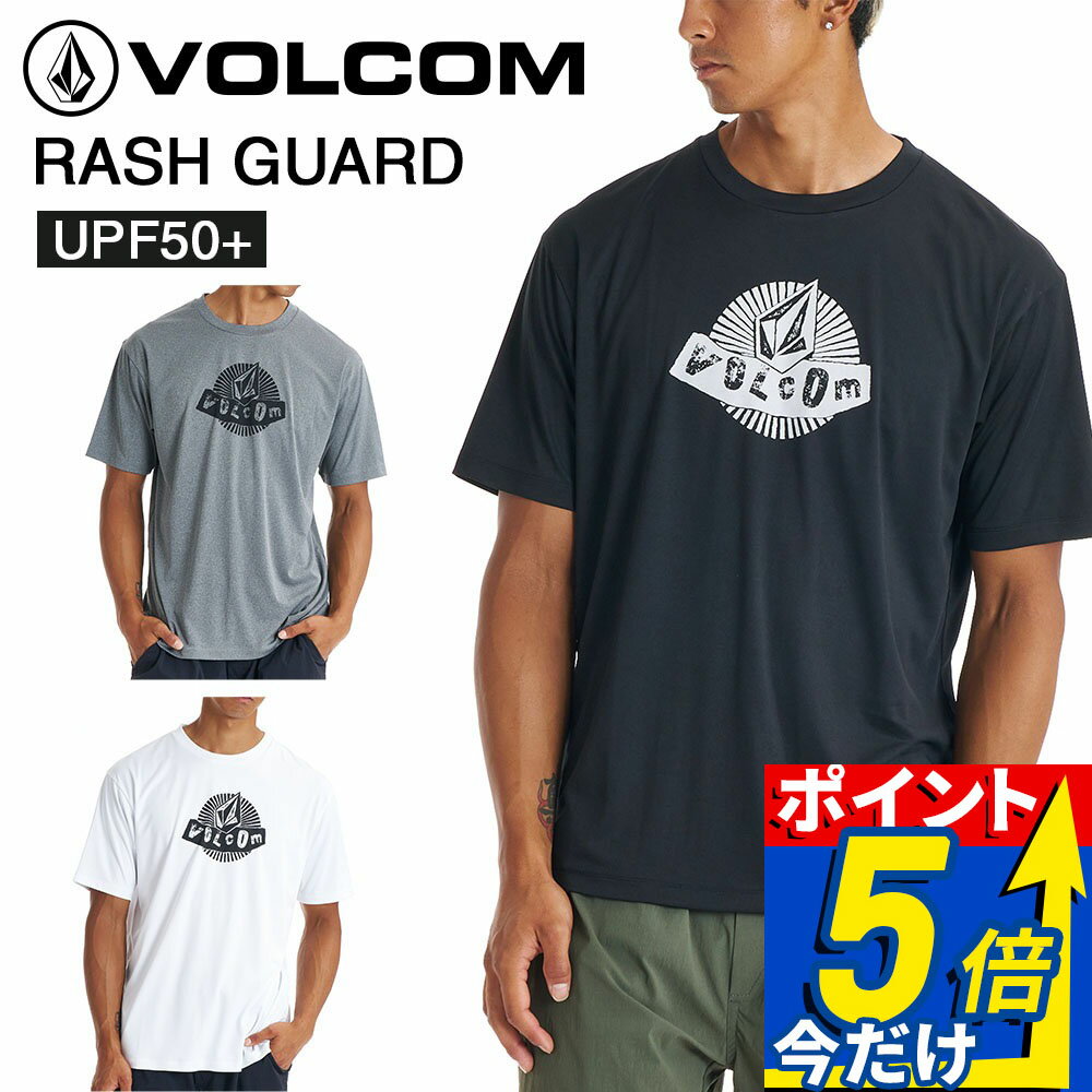 楽天市場】VOLCOM（ラッシュガード｜マリンスポーツ）：スポーツ