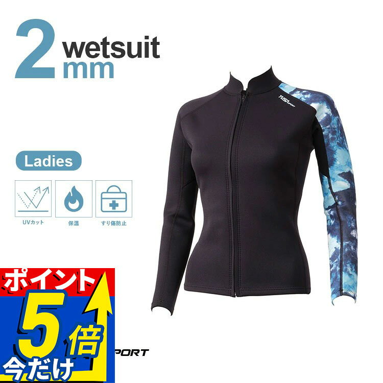 楽天市場】レディースウェットスーツ（ブランドTUSA）（ウェットスーツ