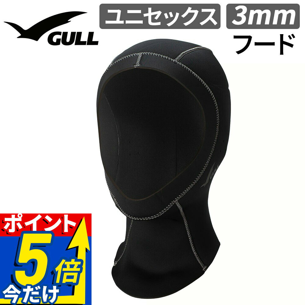 楽天市場】gull ウエットスーツ 3 mmの通販