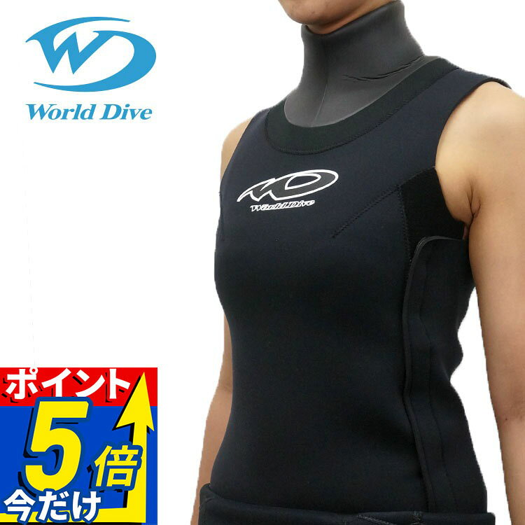 ワールドダイブ ウェットスーツ フルスーツ スキューバダイビング レディース 楽天市場】レディースウェットスーツ（ブランドスキューバプロ・用途