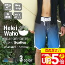 水着 サーフパンツ メンズ 水陸両用 HeleiWaho ヘレイワホ ボードショーツ SCALLOP 19インチ ストレッチ ブランド 海パン 大きいサイズ 黒 おしゃれ サーフ系 ハーフパンツ ジムウェア トレーニングウェア