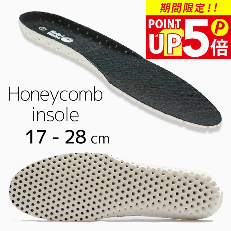 インソール 中敷き 水陸両用 マリンシューズ スニーカー 靴 シュノーケリング ダイビング 水抜き 通気性 美脚 美姿勢 薄型 衝撃吸収 扁平足 踵 膝 ヘレイ...