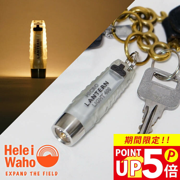 ACEBEAM エースビーム H40,H17,H15 用　交換用ヘッドバンド　(シリコン製ホルダーとヘッドバンドのセットです。）※ヘッドライト本体は別売りです。【ネコポス便対応】