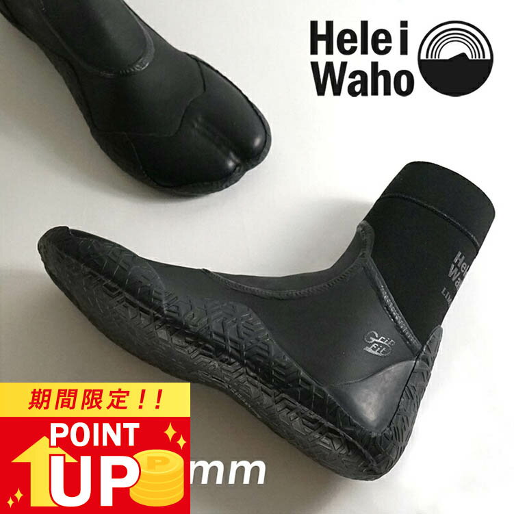 Surf Grip SURFGRIP サーフグリップ ソックス ブーツ Graphene Boots Plus Round 5/6 mm ソフトブーツ グラフェン 蓄熱 速乾 起毛 防寒 海 ラバー サーフィン サーフ 秋 冬 SURF AXXE CLASSIC BREAKER OUT