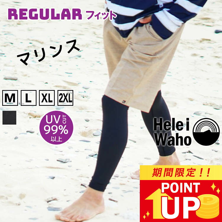 200OFFݥۥå奬 쥮  HeleiWaho إ쥤 ޥ UPF50+ ­ UVå 礭 ե եѥ åȥ ʡ Ρ  ס ܿ䴶 䴶