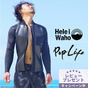 ジャケット 2mm ウェットスーツ メンズ 長袖 タッパー ストレッチ ジャージ おしゃれ 保温性 日本人サイズ サーフィン SUP ダイビング シュノーケリン...