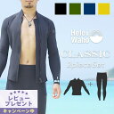 1.5mm×1.5mm ロングパンツ ジャケット 2ピース ウェットスーツ メンズ ストレッチ ジャージ 日本人サイズ サーフィン SUP ダイビング シュノー...