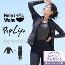3mm×2mm ロングジョン ジャケット 2ピース ウェットスーツ レディース おしゃれ スキン ジャージ 日本人サイズ サーフィン SUP ダイビング シュノ...