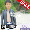 ≪限定SALE≫\期間限定!プレゼント付/ ウェットスーツ キッズ 子ども用 男の子 女の子 ジャケット タッパ HeleiWaho ヘレイワホ CLASSIC...