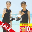 【在庫限り特価】ウェットスーツ キッズ 子ども用 男の子 女の子 ロングジョン HeleiWaho ヘレイワホ CLASSIC クラシック 2.5mm サーフィ...