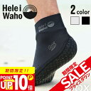 【P10倍セール】マリンソックス 1.5mm フィンソックス ダイビングソックス ウェットスーツ素材 滑り止め付き 水抜け穴 保温 ダイビング シュノーケリング サーフィン 日本人サイズ ヘレイワホ HeleiWaho 夏休み 海水浴 ビーチアイテム 海遊び