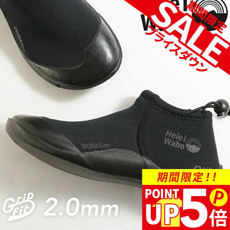 マリンシューズ 2mm サーフブーツ サーフシューズ サーフィン シュノーケリング ダイビング 磯遊び ケガ防止 脱げにくい フルフットフィン対応 日本人サイズ...