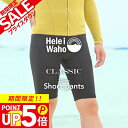 ショートパンツ 2mm ウェットスーツ メンズ ウェットパンツ 半ズボン ストレッチ ジャージ 保温性 日本人サイズ サーフィン SUP ダイビング シュノーケ...