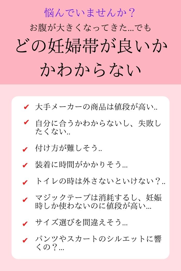 産前産後 もこれ一本 はじめての 妊婦帯 大きいサイズ 産前 腹帯 産後 骨盤ベルト 妊婦 帯 腹巻 はらまき コルセット マタニティベルト 骨盤 腰痛 サポーター ダブルベルト 送料無料 お買い物マラソン スーパーセール