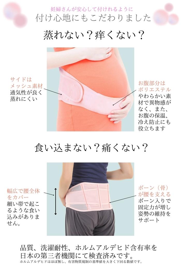 \200円OFFクーポンあり/産前産後もこれ一本はじめての妊婦帯産前腹帯産後骨盤ベルト妊婦帯腹巻はらまきコルセットマタニティベルト骨盤腰痛サポーターダブルベルト送料無料
