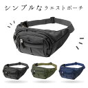 カリマー スポーランパック karrimor sporan pack 501023 ショルダーバッグ ウエストバッグ ウエストポーチ 2way バッグ トラベル 旅行 キャンプ アウトドア フェス 【正規品】