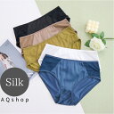 シルク ショーツ シルク100％ クロッチ レディース シルクショーツ シルクパンツ silk 絹 パンツ 下着 インナー 鼠径部 締め付けない スタンダードタイプ 刺激の少ない 自然素材 送料無料 買い回り 買いまわり セール お買い物マラソン スーパーセール AQshop