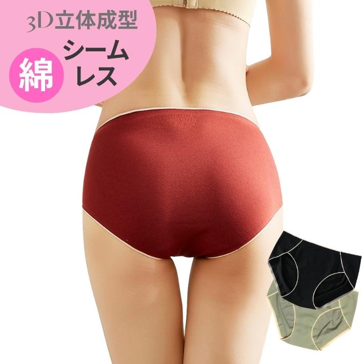 綿 ショーツ レディース コットン シームレス パンツ レギュラー 縫い目が少ない シームレスショーツ 綿ショーツ コットンショーツ 綿95% お尻がキレイ 3D 立体 成型編み 鼠径部 締め付けない シルエット ひびかない 響かない 送料無料 お買い物マラソン スーパーセール