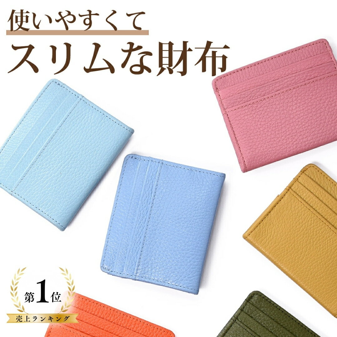 ＼1位獲得！3980円→2899円／ ＼本革・薄型・コンパクト／レディース ミニ財布 小さい 薄い 使いやすい コンパクト財布 薄型財布 ボックス型 コインケース 付き キャッシュレス スリム レザー 旅行 トラベル ジム アウトドア 送料無料 クーポン ポイント セール
