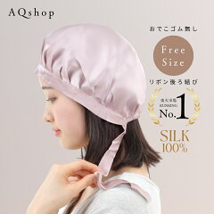 https://thumbnail.image.rakuten.co.jp/@0_mall/aqshop/cabinet/nightcap-string/bd-aaa.jpg