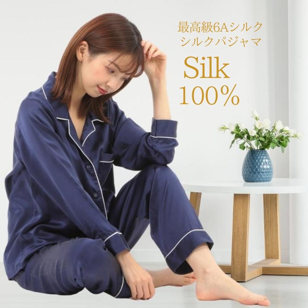 SILK100%パジャマ三着セット floraltrendy.com