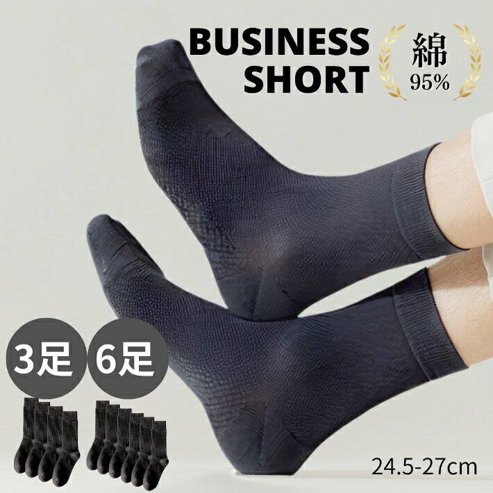 https://thumbnail.image.rakuten.co.jp/@0_mall/aqshop/cabinet/socks1/0-bk.jpg