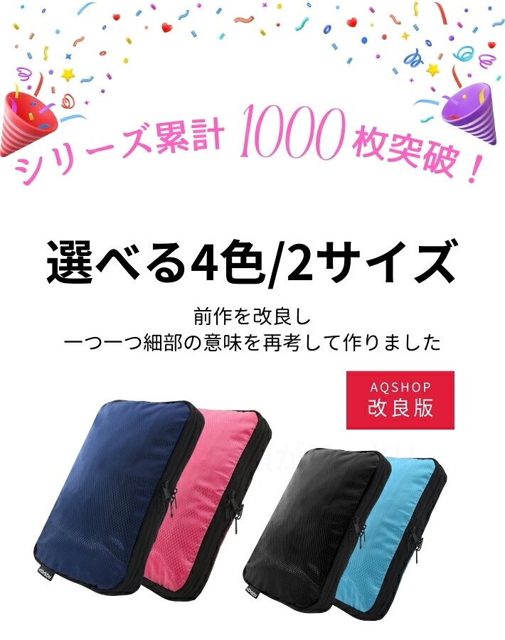 ＼楽天1位！丈夫な糸でしっかり縫製！合わせ買いクーポン600円OFF／ 2サイズ YKK ダブルファスナー 圧縮バッグ 圧縮ポーチ 衣類 圧縮 収納 ポーチ トラベルポーチ 旅行 旅行用 トラベル 圧縮袋 収納ポーチ パッキングポーチ 旅行用ポーチ 旅行便利グッズ M L AQshop aqshopmens-10031850 雑貨バーグ サンプル画像2