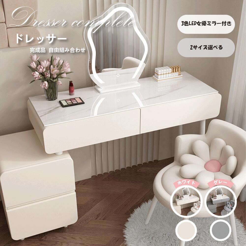 楽天市場】100cm(1面ドレッサー|ドレッサー・鏡台):収納家具 楽天市場】100cm(1面ドレッサー|ドレッサー・鏡台):収納家具