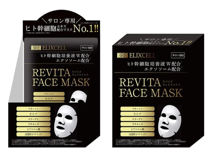 【まとめ買い】ELIXCELL(エリクセル) エリクセル リバイタ フェイスマスク お得