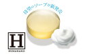 【ヒューマナノ】プラセンソープ 80g