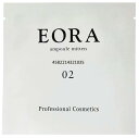 【選べる枚数】【まとめ買い】EORA アンプルミトン えおら エオラ 美容 保湿 エイジング お得