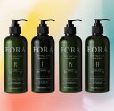 【選べる本数】EORA ハンド&ボディクリーム 370g 各種【ローズ】 【ベルガモット】 【ラベンダー】 【ハニージンジャー】 えおら エオラ