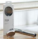 YEDE by marbb(イェデバイマーブ)l marbb(マーブ)nano ナノ マイクロ 節水 サロン