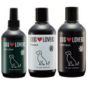 nash(ナッシュ) DOG LOVERS(ドッグラバーズ)シリーズ シャンプー コンディショナー デイリーローション セット