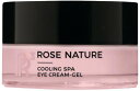 ANNEMARIE BORLIND(アンネマリー ボーリンド) RN アイクリーム ゲル 15ml 人気 ドイツ 数量限定