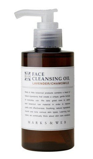 【 MARKS&WEB】【 マークス&ウェブ 】 ハーバルクレンジングオイル(ラベンダー カモミール)150mL マークスアンドウェブ メイク落とし
