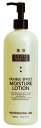 ★選べる個数★DIEUFRA PREMIUM(デュフラ プレミアム) ダブルエフェクト モイスチャーローション 480ml