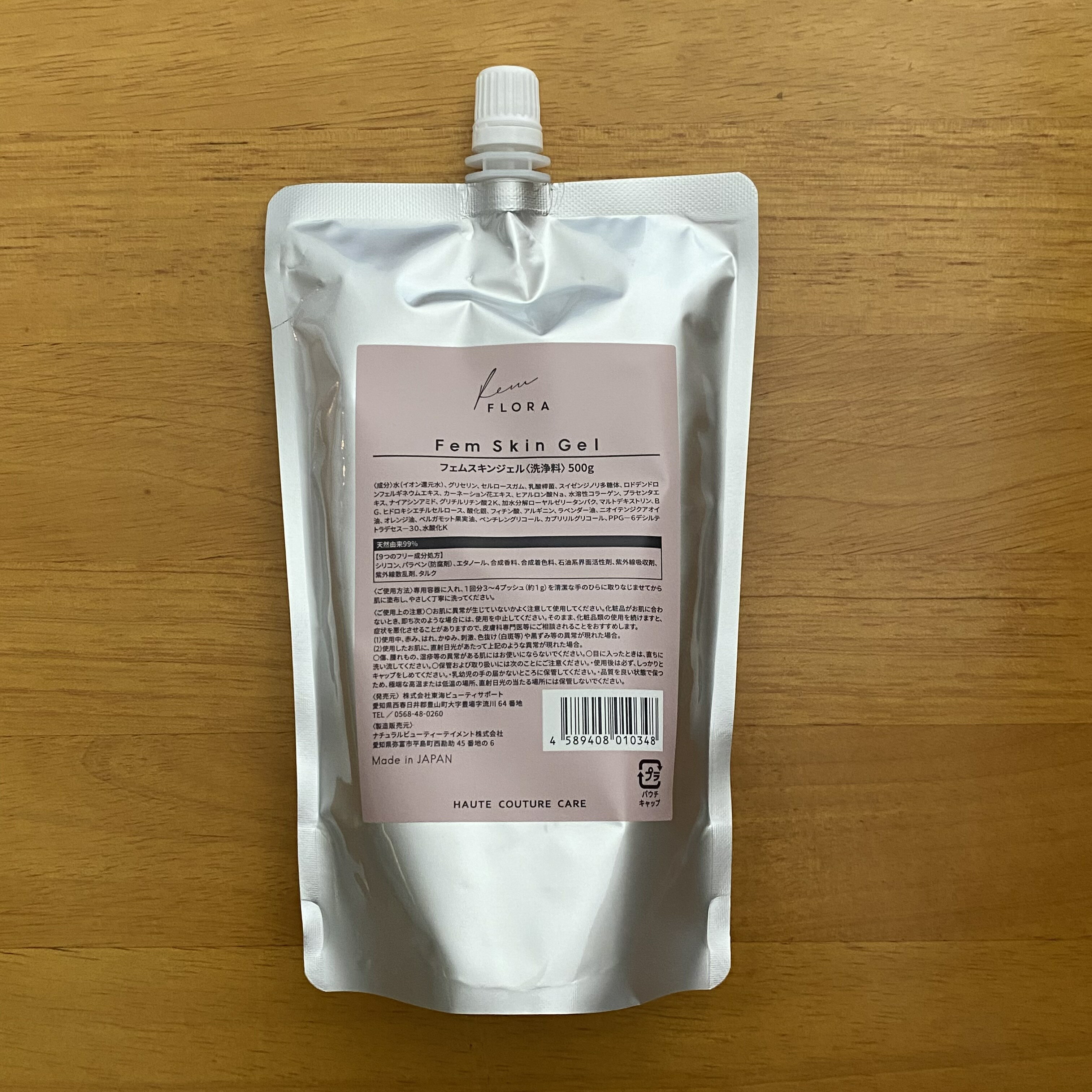 フェムスキンジェル詰め替えレフィル500g